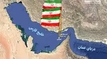 حق ایران بر جزایر سه گانه نیاز به اثبات ندارد