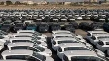 موافقت بانک مرکزی درباره تمدید مهلت واردات و ترخیص خودروهای جانبازان