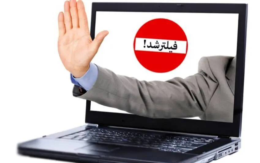 فیلتر شدن وب‌سایت‌های ۲۵ برند غذایی