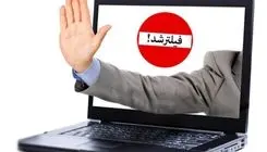 فیلتر شدن وب‌سایت‌های ۲۵ برند غذایی
