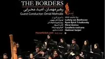 «از فراسوی مرزها…»؛ آغاز فصل تازه ارکستر سمفونیک تهران با رهبری جوان