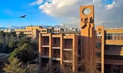 تردد دانشجویان و اساتید در این دانشگاه ممنوع است