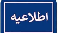 جزئیات صداهای شنیده‌شده در نوار ساحلی هرمزگان