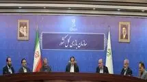 تاکید جهانگیر بر بهره‌برداری بهینه از هوش مصنوعی در سازمان بازرسی