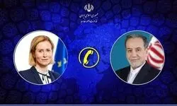 گفت‌وگوی وزیر امور خارجه کشورمان و مسئول سیاست خارجی اتحادیه اروپا