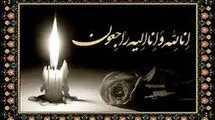 اسماعیل رستم‌زاده درگذشت