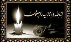 اسماعیل رستم‌زاده درگذشت