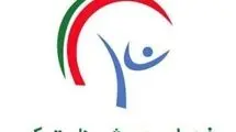 فدراسیون ژیمناستیک پلمب شد