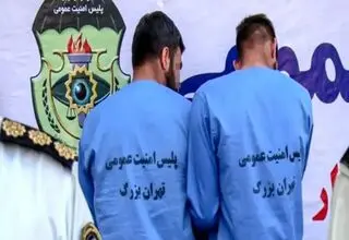 تیراندازی اراذل مسلح در بهشت زهرا (س) 