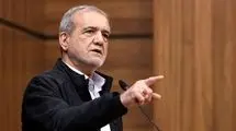 پزشکیان: ۵۷ هزار واحد مسکن حمایتی و ۲۰۲ پروژه عمرانی به بهره‌برداری رسید