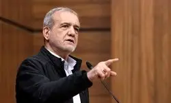 پزشکیان: ۵۷ هزار واحد مسکن حمایتی و ۲۰۲ پروژه عمرانی به بهره‌برداری رسید