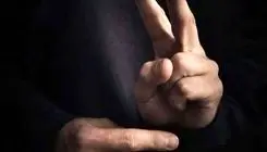 بیانیه سفارت ونزوئلا در تهران 