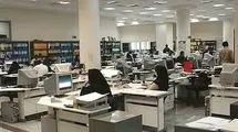 اعلام ساعت کاری اداری از فردا اول مهرماه
