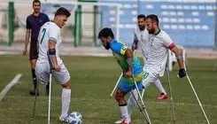 «فوتبال قطع عضو» تحت پوشش فدراسیون انجمن های ورزشی قرار گرفت