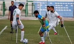 «فوتبال قطع عضو» تحت پوشش فدراسیون انجمن های ورزشی قرار گرفت