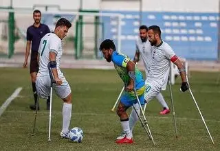 «فوتبال قطع عضو» تحت پوشش فدراسیون انجمن های ورزشی قرار گرفت