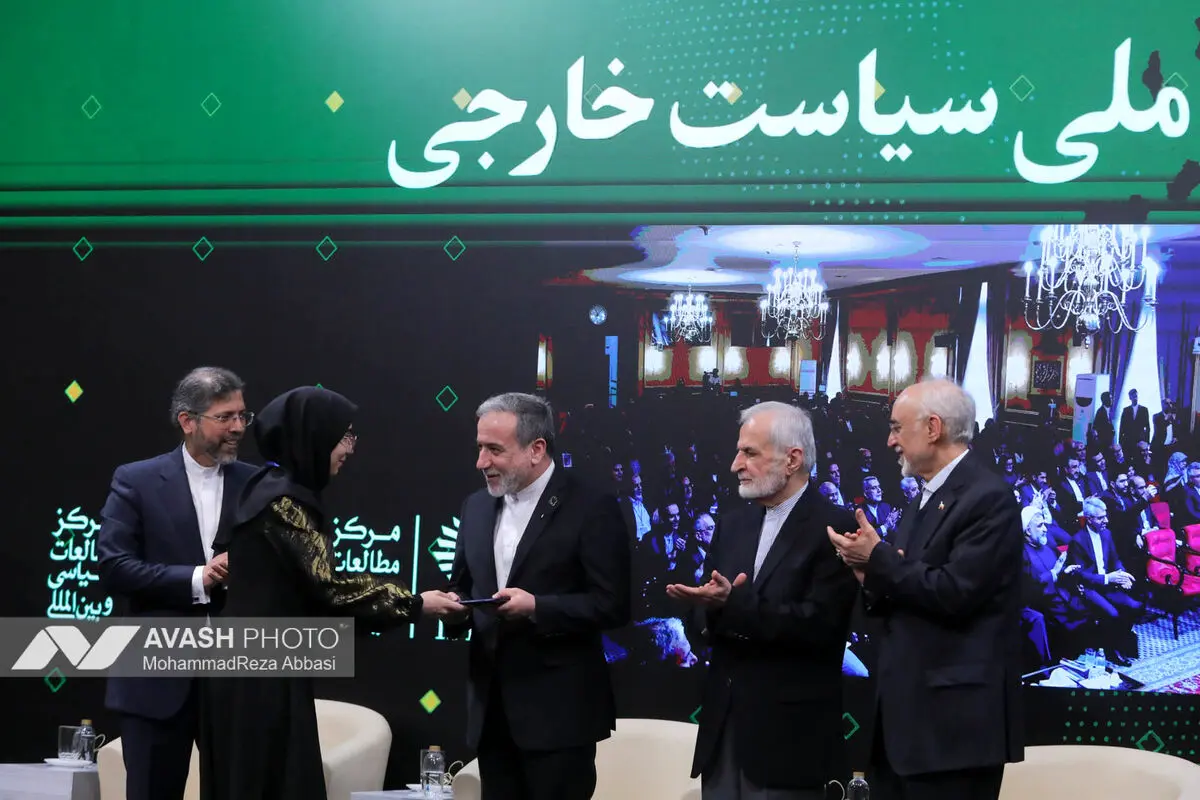 اولین کنگره ملی سیاست خارجی و تاریخ روابط خارجی