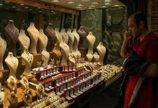 اعلام قیمت طلا و سکه در بازار تهران؛ هر گرم طلای ۱۸ عیار ۱۲ میلیون و ۷۲۱ هزار تومان!