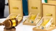 برگزاری حراج شمش طلا امروز سه‌شنبه ۲۳ اردیبهشت‌ماه