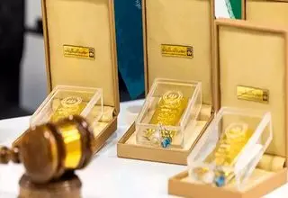 برگزاری حراج شمش طلا امروز سه‌شنبه ۲۳ اردیبهشت‌ماه