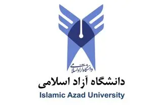 افزایش شهریه دانشگاه آزاد