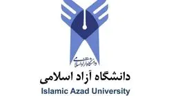 افزایش شهریه دانشگاه آزاد