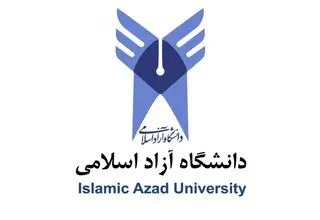 افزایش شهریه دانشگاه آزاد