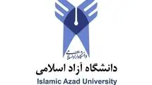 افزایش شهریه دانشگاه آزاد
