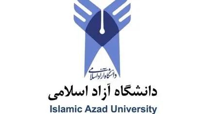 افزایش شهریه دانشگاه آزاد