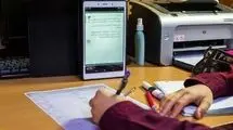 آموزش چه زمانی حضوری می‌شود؟