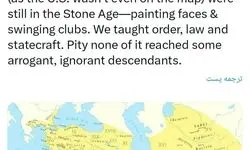 ظریف: ایران در قلب گهواره تمدن بود زمانی که نیاکان شما در عصر حجر بودند 