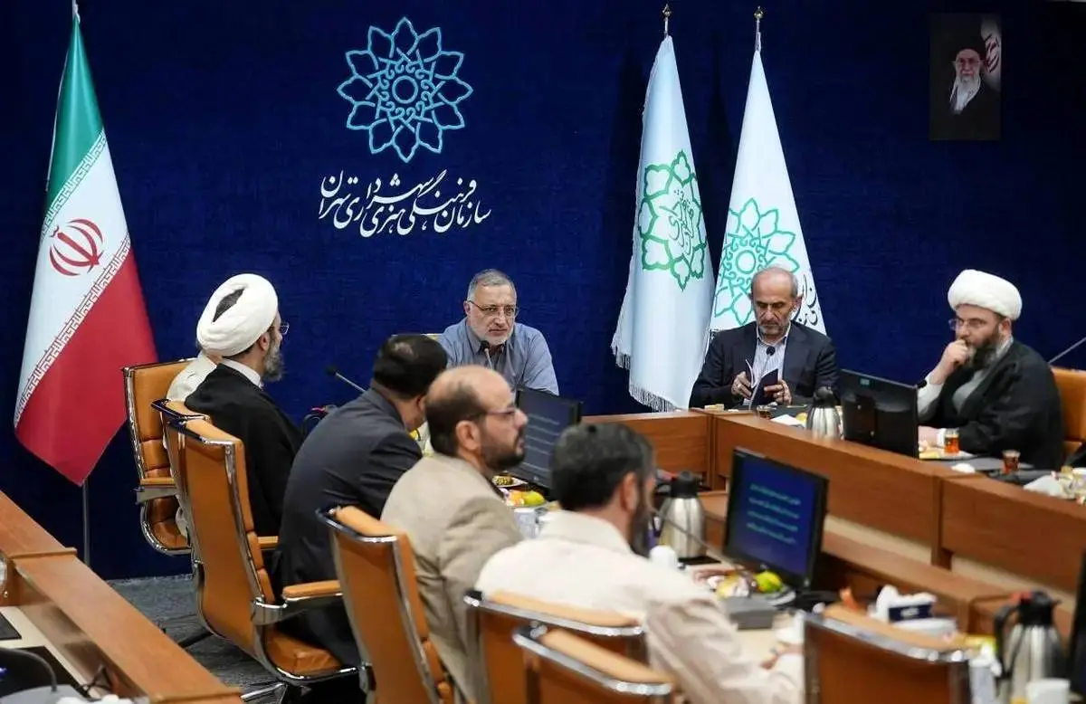 نشست هیئت امنای سازمان فرهنگی هنری شهرداری تهران برگزار شد