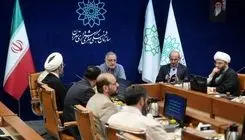 نشست هیئت امنای سازمان فرهنگی هنری شهرداری تهران برگزار شد