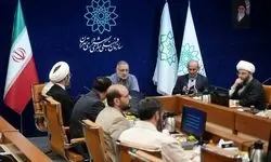 نشست هیئت امنای سازمان فرهنگی هنری شهرداری تهران برگزار شد