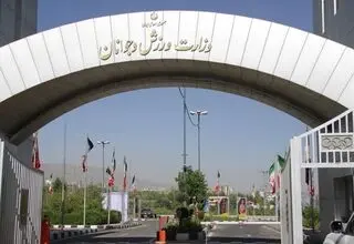 وزارت ورزش حضور جودوکاران در رشته‌های رزمی دیگر را ممنوع کرد
