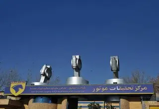 نتیجه ۲۸ سال تحقیق: موتور ملی همچنان خاموش