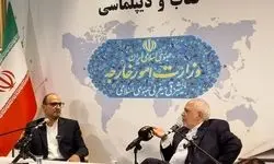 نکته‌هایی ظریف از ظریف