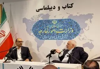 نکته‌هایی ظریف از ظریف