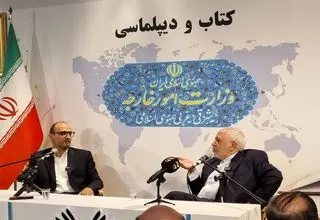 نکته‌هایی ظریف از ظریف