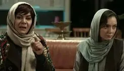 راه‌یابی «پلان آخر بازی» به جشنواره فیلم بوستون