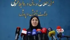 ممنوعیت تکالیف اجباری دانش آموزان در ایام نوروز