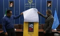 پنج فیلم کلاسیک اکران خواهند شد
