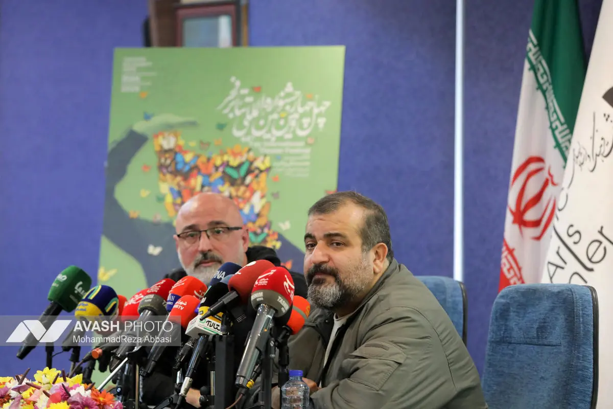 نشست خبری چهل و چهارمین جشنواره تئاتر فجر