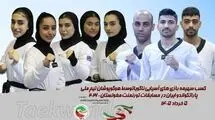 پاراتکواندو قهرمانی آسیا| ۸ مدال رنگارنگ کسب شد