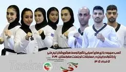 پاراتکواندو قهرمانی آسیا| ۸ مدال رنگارنگ کسب شد