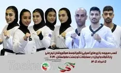 پاراتکواندو قهرمانی آسیا| ۸ مدال رنگارنگ کسب شد
