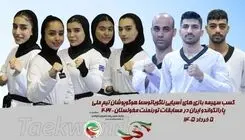 پاراتکواندو قهرمانی آسیا| ۸ مدال رنگارنگ کسب شد
