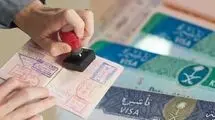 عربستان صدور ویزا برای اتباع ۱۴ کشور را ازسرگرفت