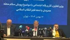 حسینی: مردم بیش از 200 میلیارد تومان به بهزیستی کمک کردند