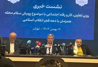 حسینی: مردم بیش از 200 میلیارد تومان به بهزیستی کمک کردند